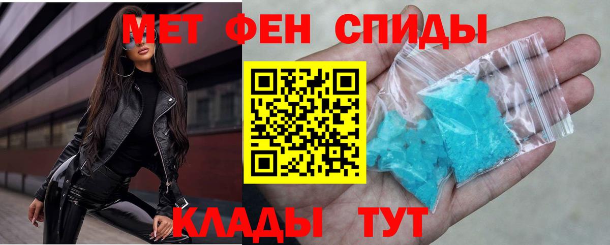 Амфетамин Розовый  Вход с VPN  Балтийск 
