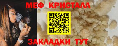 мет Кимры