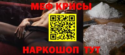 меф VHQ Кинель