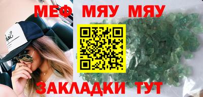 мет Кимры