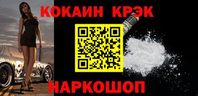 меф VHQ Кинель