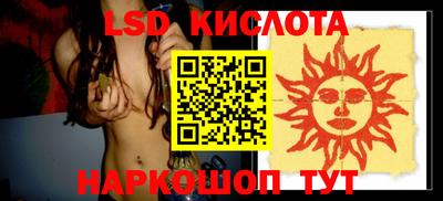 меф VHQ Кинель