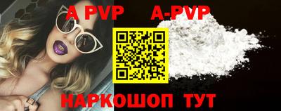 меф VHQ Кинель