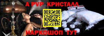меф VHQ Кинель