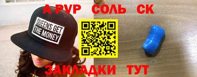 герыч Кингисепп