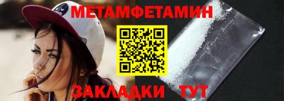 мет Кимры