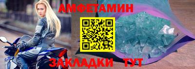 меф VHQ Кинель