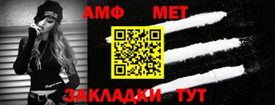 меф VHQ Кинель