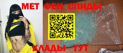 меф VHQ Кинель