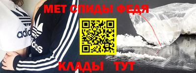 мет Кимры