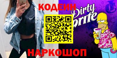 меф VHQ Кинель