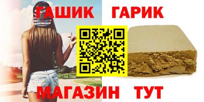 меф VHQ Кинель