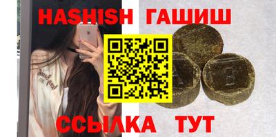 меф VHQ Кинель