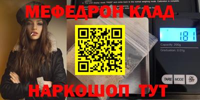 мет Кимры