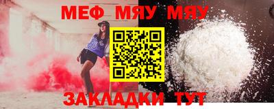 мет Кимры