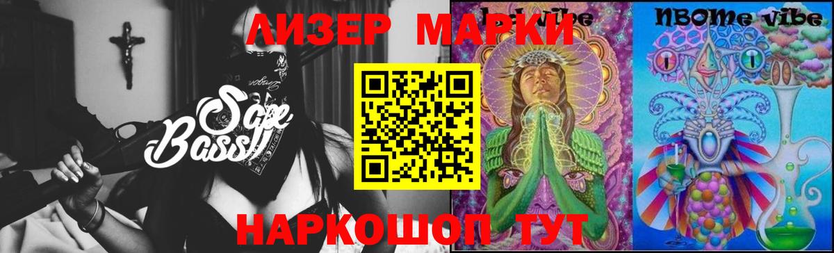 LSD-25 экстази кислота Балтийск