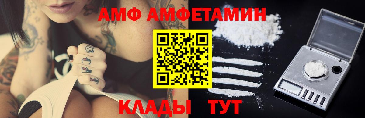Метамфетамин мет  Метамфетамин мет  Вход с VPN  Балтийск 