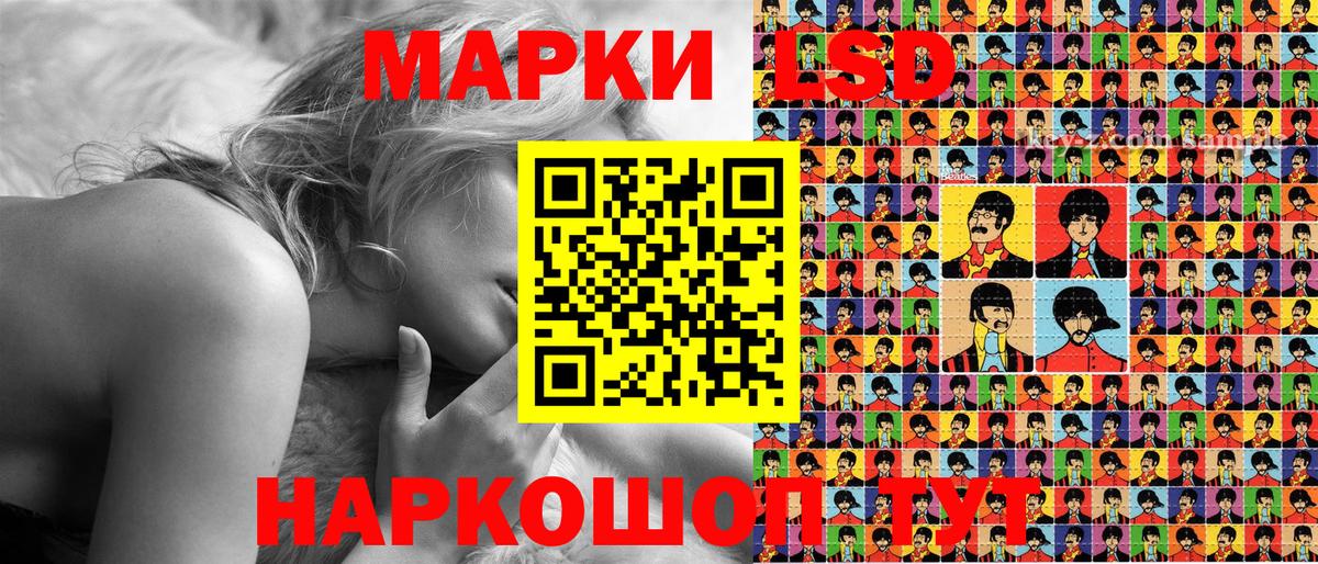Балтийск  Марки N-bome 1,8мг  Марки N-bome  Вход с VPN 