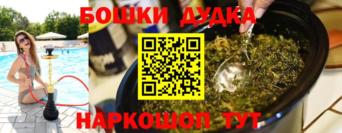 МАРИХУАНА тримм Балтийск